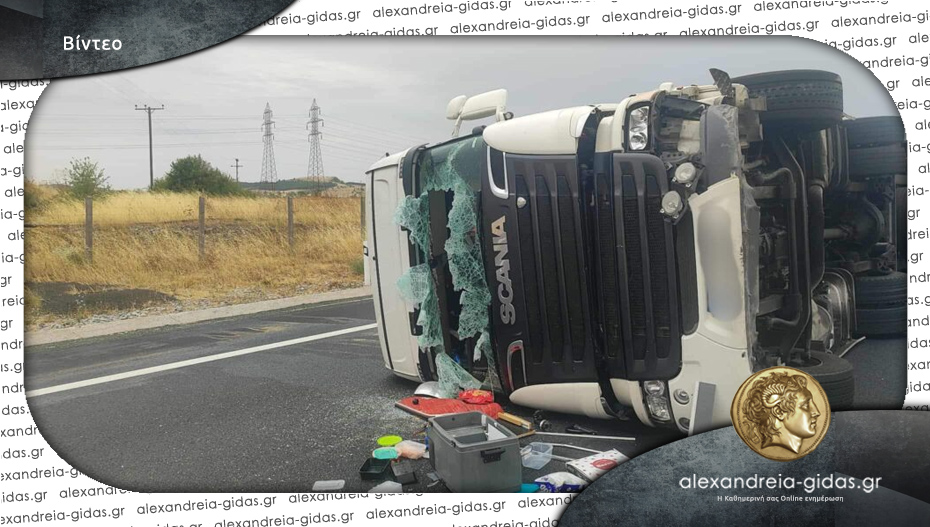 Ανατροπή νταλίκας το πρωί στην Εγνατία Οδό