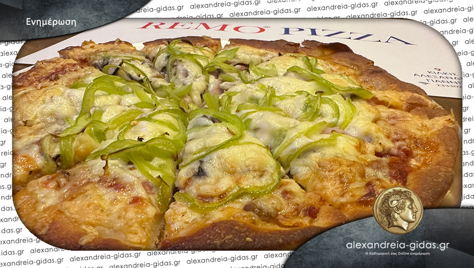Τέλος οι διακοπές για τη REMO PIZZA – από σήμερα και πάλι κοντά μας!