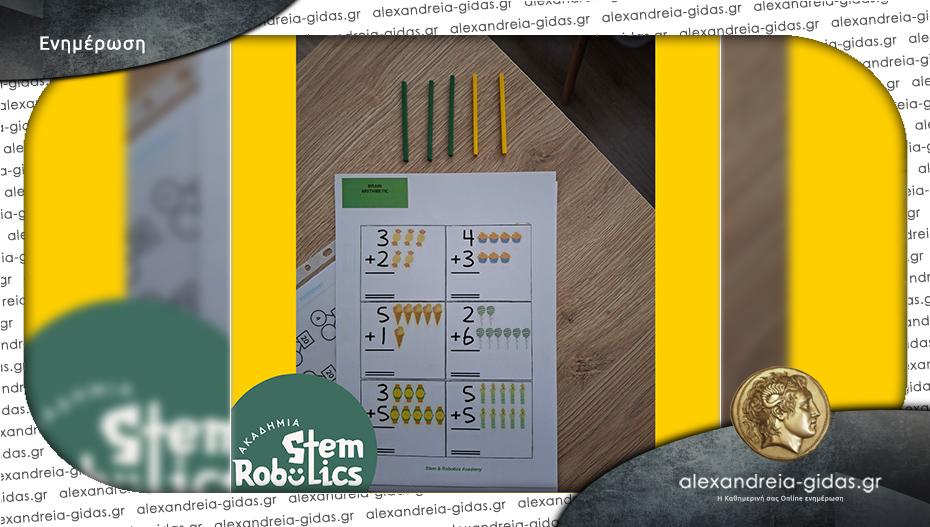 Ακαδημία STEM Robotics στην Αλεξάνδρεια: Αριθμητική – η Δύναμη του Νου!