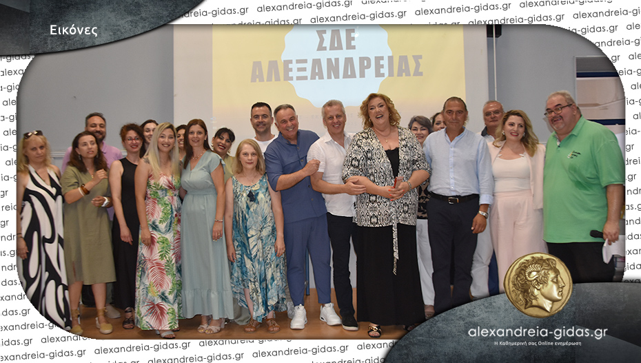 Με επιτυχία πραγματοποιήθηκε η ανοιχτή εκδήλωση του Σχολείου Δεύτερης Ευκαιρίας Αλεξάνδρειας