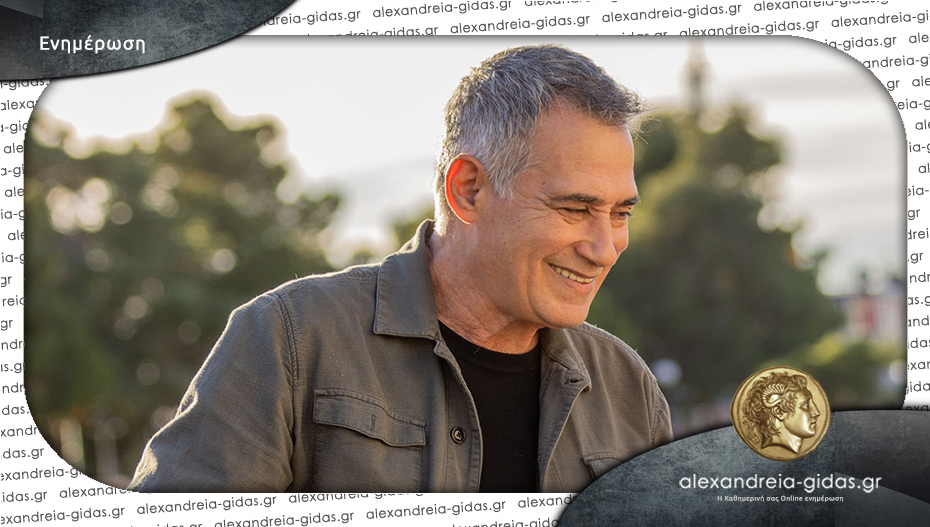 Ο Παντελής Θαλασσινός στο 54ο Φεστιβάλ Ολύμπου-Δίον για καλό σκοπό