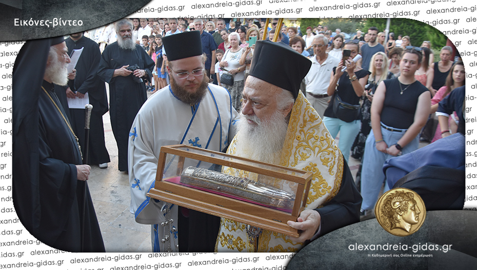 Υποδοχή του Ιερού Λείψανου του Αγίου Νεκταρίου στην Παναγία Αλεξάνδρειας