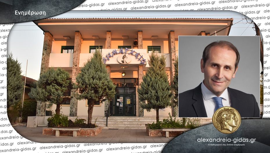 Διήμερο πένθος στον δήμο Αλεξάνδρειας για την απώλεια του Απόστολου Βεσυρόπουλου