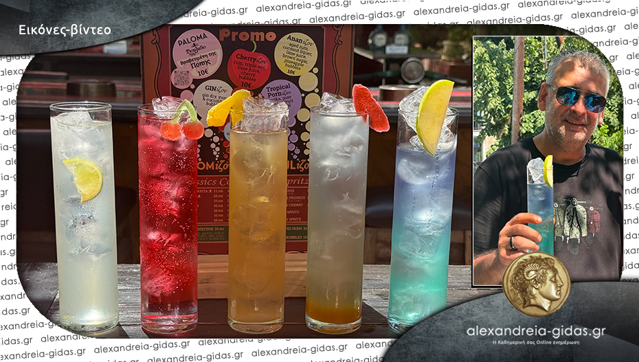 Disco Drinks στο Promo – εκεί που το ποτό συναντά την εποχή της ντισκομπάλας!