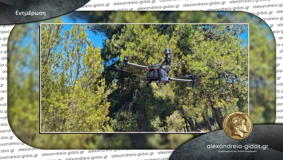 Να απομακρυνθεί το drone που βρίσκεται στο Σέλι για λόγους πυρασφάλειας ζητούν 39 πολίτες