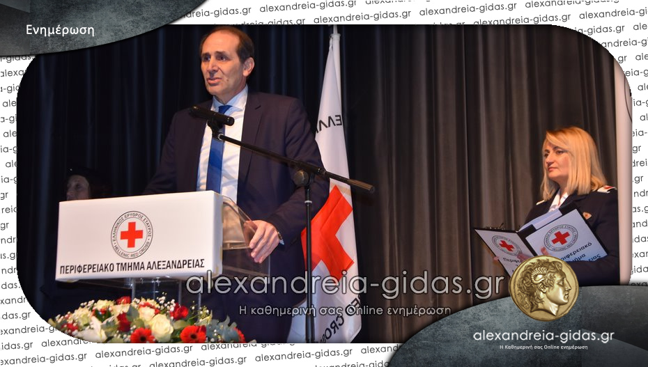 Ο Ερυθρός Σταυρός Αλεξάνδρειας για τον χαμό του Απόστολου Βεσυρόπουλου