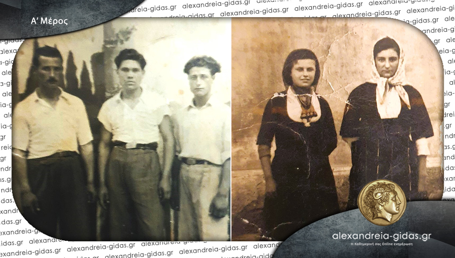 Από το φωτογραφικό αρχείο του Χρήστου Θ. Μαλιώτα