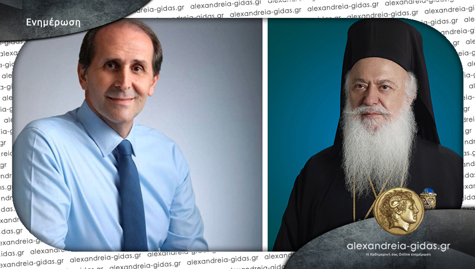 O Μητροπολίτης Παντελεήμων για την απώλεια του Απόστολου Βεσυρόπουλου