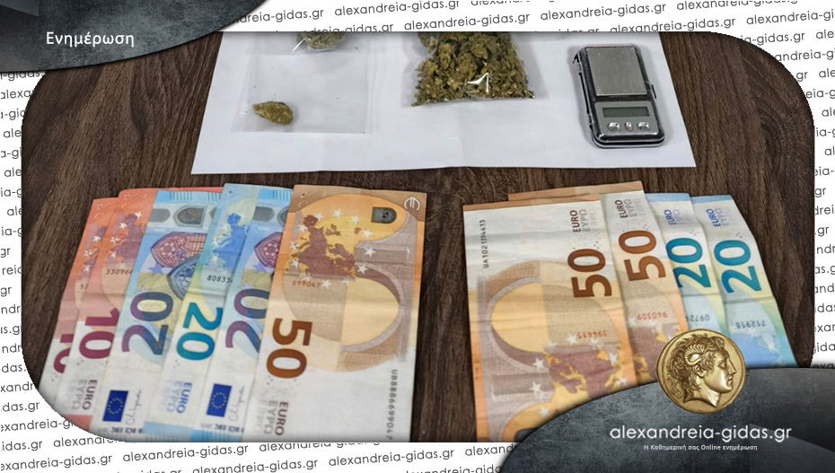 Τρεις συλλήψεις για ναρκωτικά σε περιοχή της Ημαθίας