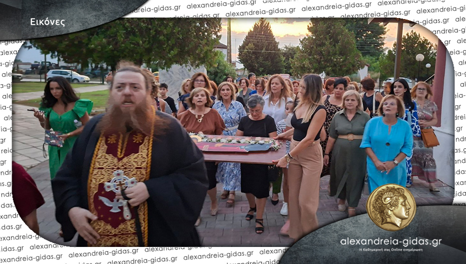 Η περιφορά του επιτάφιου παραμονή της Παναγίας στο Παλαιό Σκυλίτσι του δήμου Αλεξάνδρειας