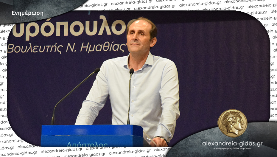 “Έφυγε” από τη ζωή ο Απόστολος Βεσυρόπουλος