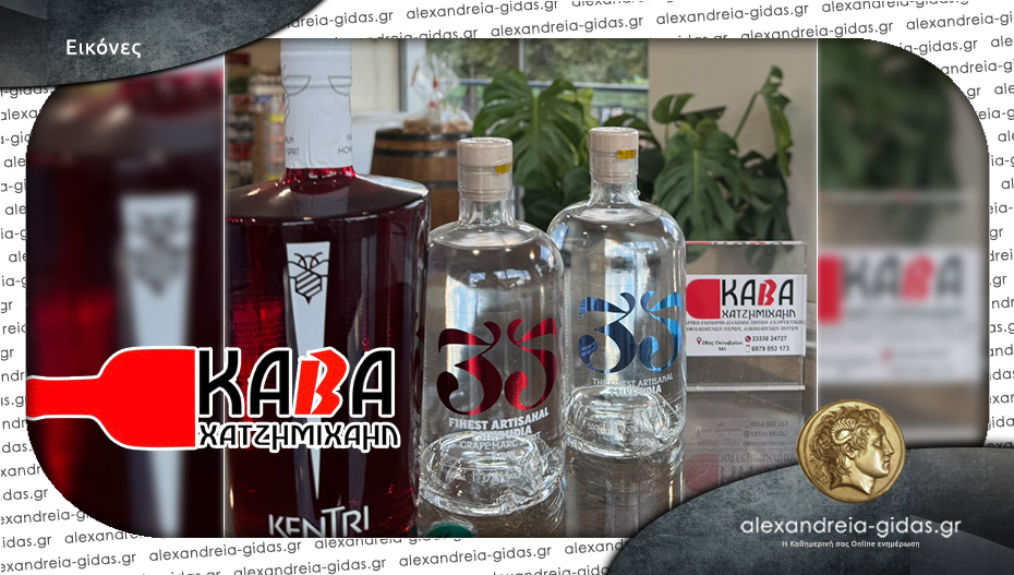 Νέες αφίξεις από την Κρήτη στην Κάβα Χατζημιχαήλ – premium ρακόμελο και τσικουδιά!