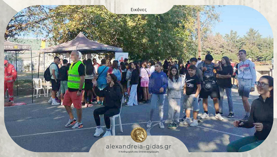 Το 2ο Γυμνάσιο Αλεξάνδρειας συμμετείχε στην εκδήλωση “Αθλητισμός για Όλους”