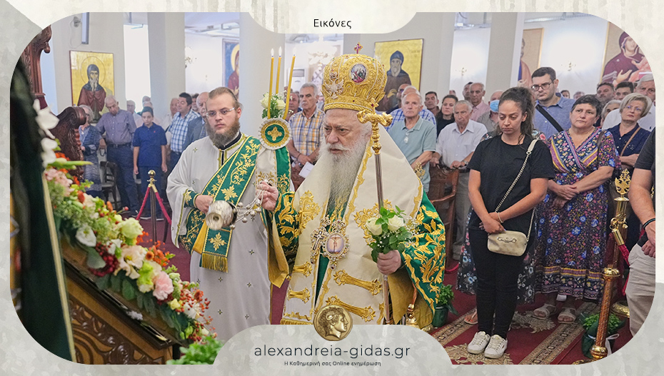 Η εορτή της Υψώσεως του Τιμίου Σταυρού στον Ιερό Ναό του Αγίου Λουκά στην Μονή Δοβρά