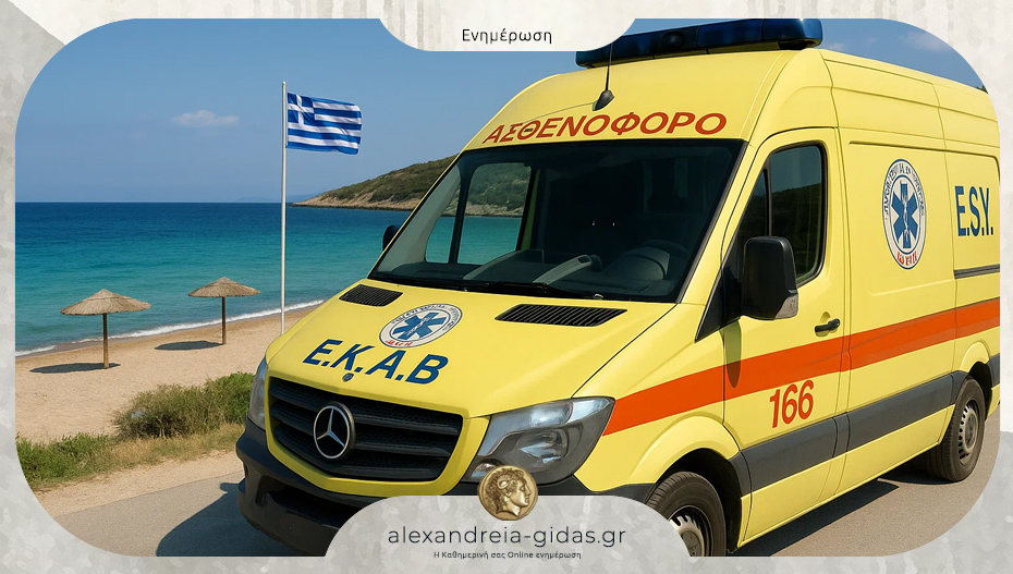 Νεκρή 69χρονη γυναίκα σε παραλία της Κατερίνης