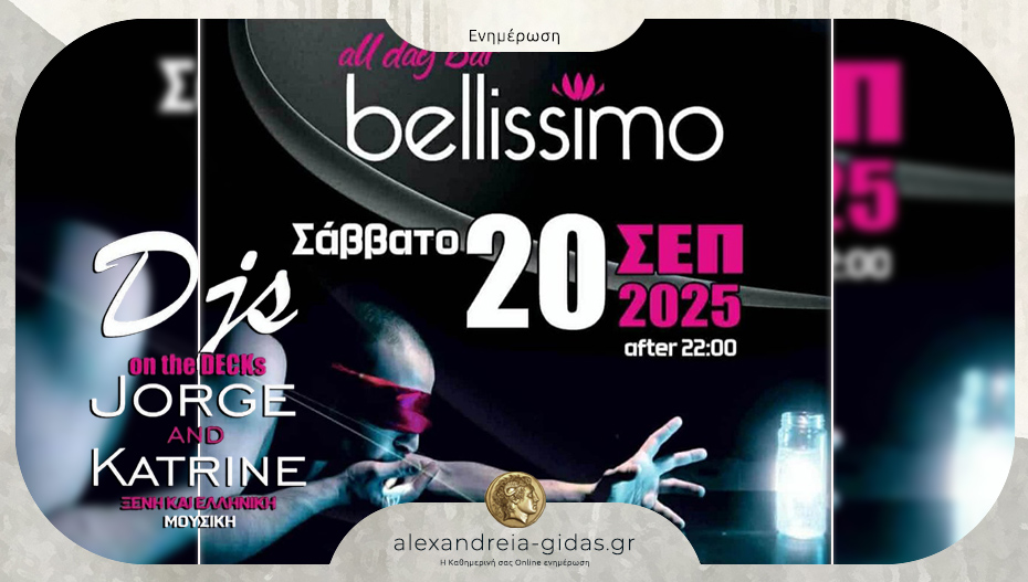 Οι DJs Jorge και Katrine επιστρέφουν το Σάββατο στο BELLISSIMO!