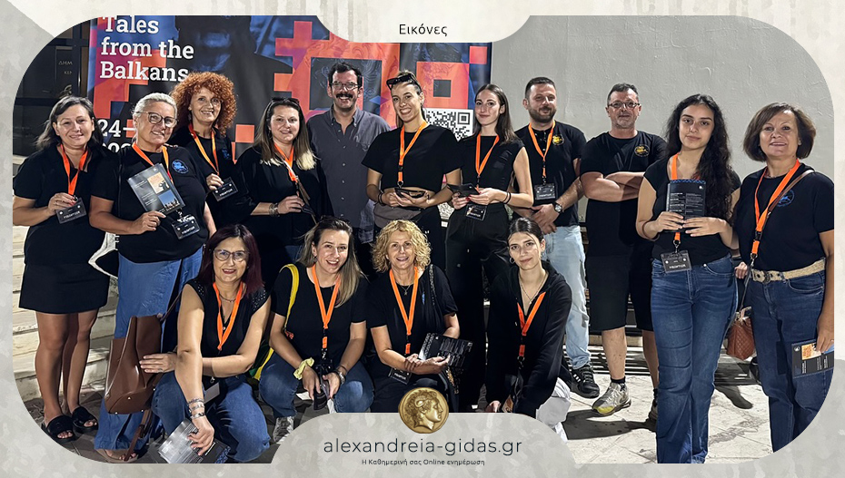 Πετυχημένο το 11ο Διεθνές Φεστιβάλ Ταινιών Μικρού Μήκους Αλεξάνδρειας!