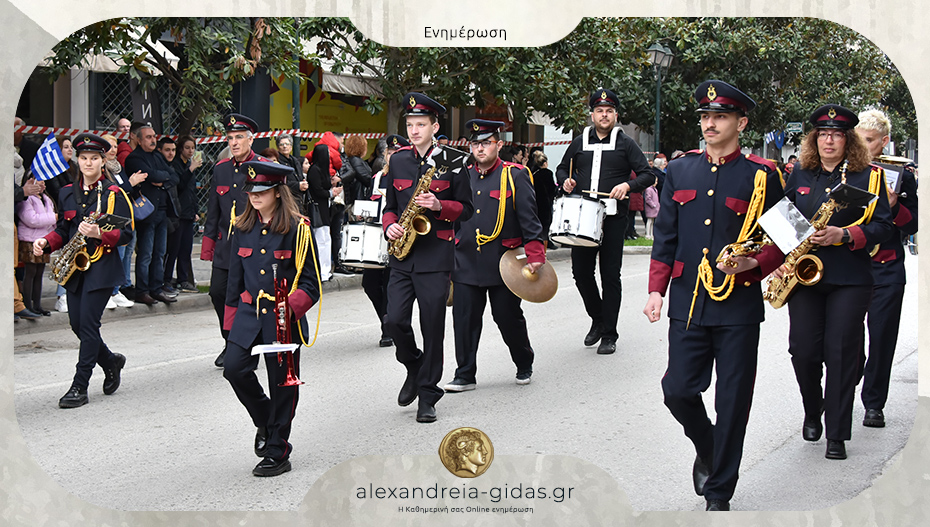 Εγκρίθηκε ο εσωτερικός κανονισμός λειτουργίας της Φιλαρμονικής του δήμου Αλεξάνδρειας