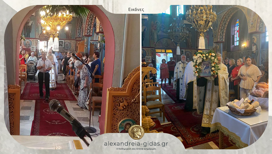 Πανηγύρισε ο Ιερός Ναός Γεννήσεως Θεοτόκου στο Καλοχώρι του δήμου Αλεξάνδρειας