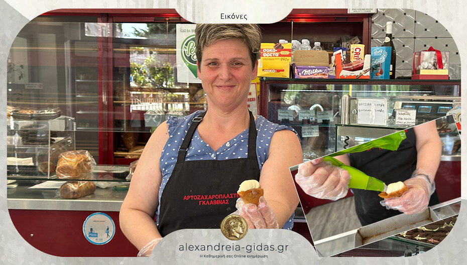 Στον ΓΚΛΑΒΙΝΑ γεμίζουν τα τρίγωνα Πανοράματος μπροστά σας και να είναι ακόμα πιο φρέσκα!