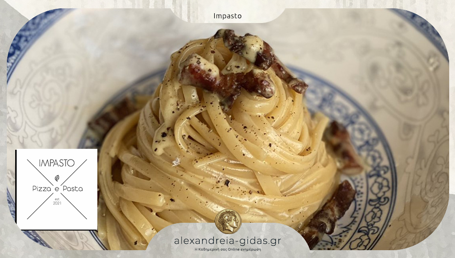 IMPASTO στην Αλεξάνδρεια: Απολαύστε την Pasta Carbonara με την γνήσια ιταλική συνταγή!