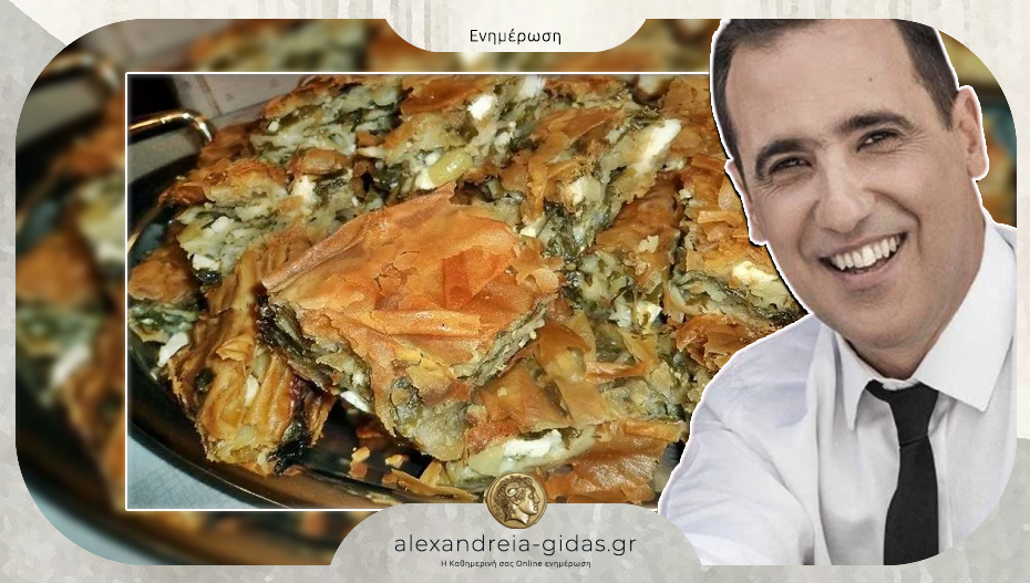 Στις 19 Οκτωβρίου φέτος η Γιορτή Πίτας στην Αλεξάνδρεια – καλεσμένος ο Παναγιώτης Λάλεζας