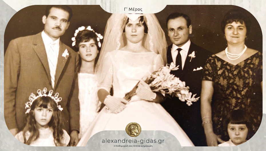 Από το φωτογραφικό αρχείο του Χρήστου Θ. Μαλιώτα