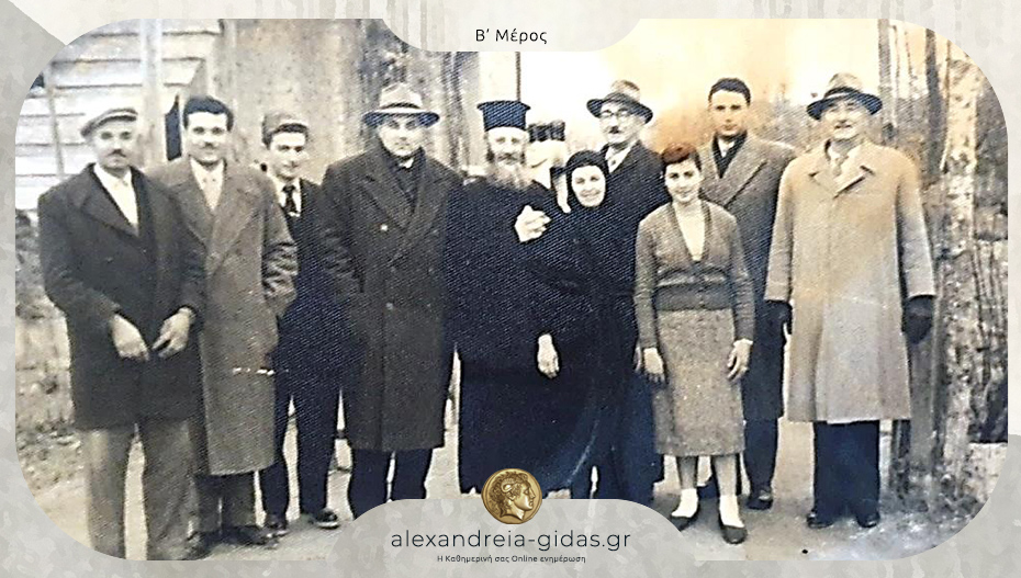 Από το φωτογραφικό αρχείο του Χρήστου Θ. Μαλιώτα