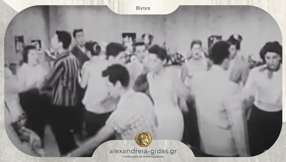 Καλημέρα από την Αλεξάνδρεια!