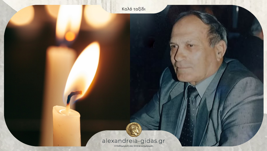 “Έφυγε” ο Νικόλαος Μεσσαλάς