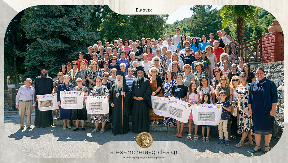 Πραγματοποιήθηκε το Τριήμερο Κυριών της «Φιλοξενίας Δοβρά 2025»