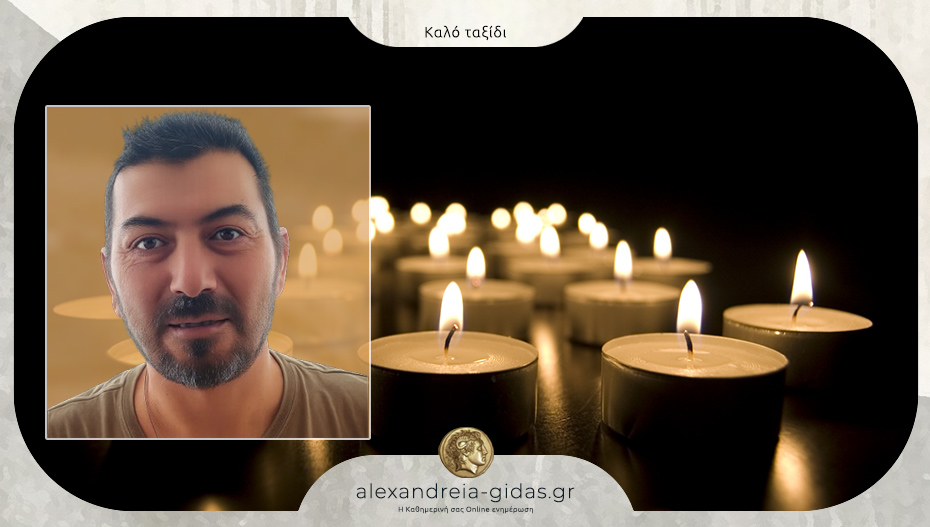 Το πάλεψε ο Σίμος αλλά δεν άντεξε – την Τρίτη στην Κυψέλη η κηδεία του
