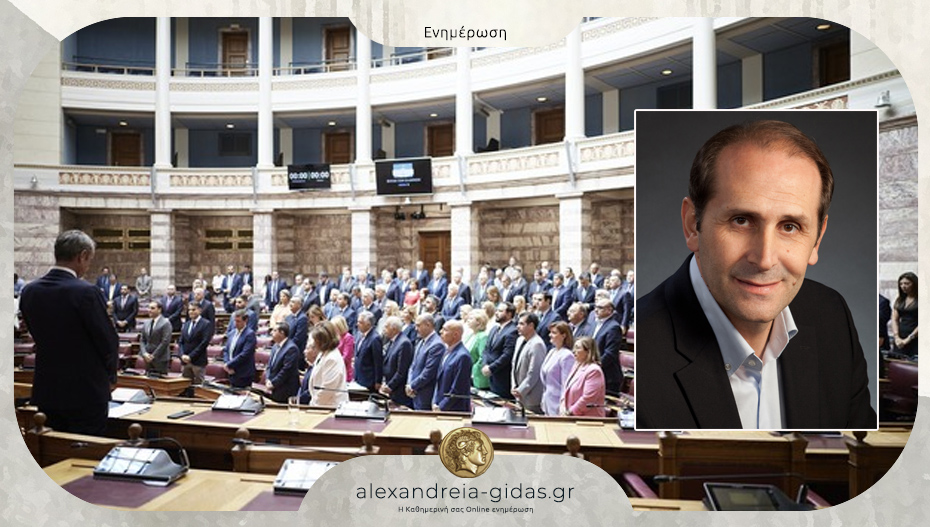 Ενός λεπτού σιγή στη μνήμη του Απόστολου στην Κ.Ο. της Νέας Δημοκρατίας