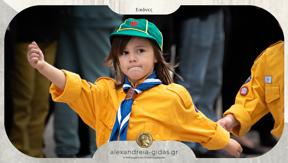 Οι εικόνες που περιμένετε κάθε χρονιά μετά την παρέλαση – απολαύστε τα ιδιαίτερα Πορτραίτα του Γιώργου Γκίσα