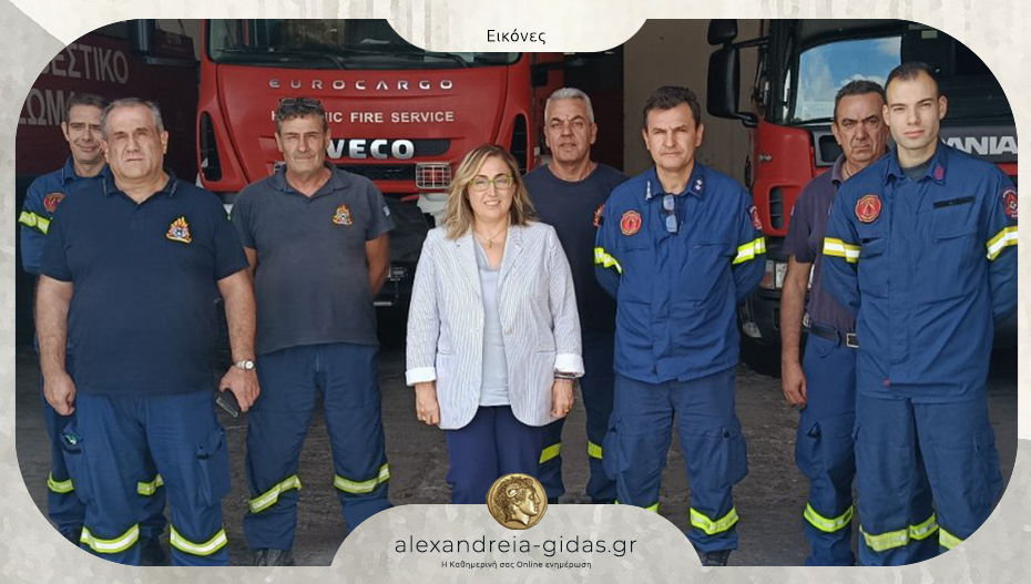Με αστυνομικούς και πυροσβέστες της Ημαθίας συναντήθηκε η Αραμπατζή