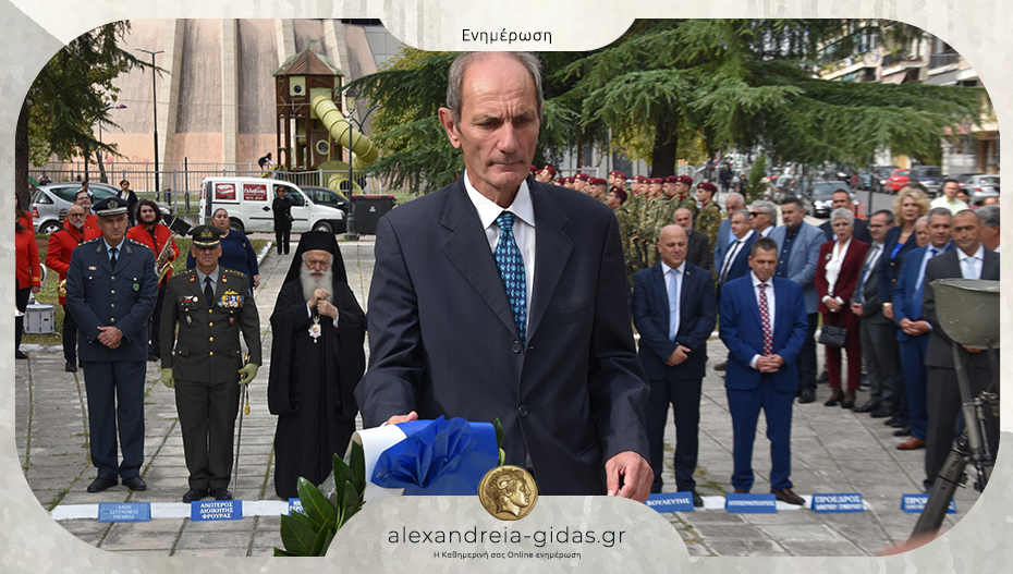 Ο πρόεδρος του δημοτικού συμβουλίου Αλεξάνδρειας για την επέτειο της 28ης Οκτωβρίου 1940