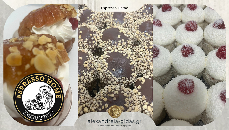 Κυριακή στο ESPRESSO HOME για καλό καφέ, γλυκάκι και σνακ – όλα και με delivery!
