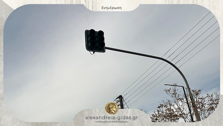 Εκτός λειτουργίας τα φανάρια στον “Μάνθο” – δείξτε προσοχή οι οδηγοί