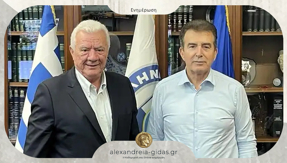 Συνάντηση Γκυρίνη – Χρυσοχοΐδη: “Προτεραιότητα η απόλυτη ασφάλεια των πολιτών”