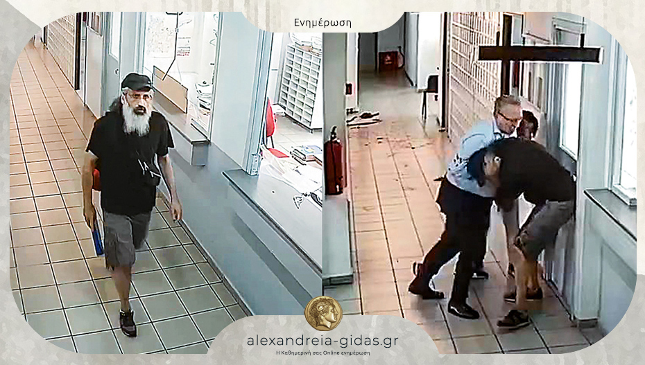 Ισόβια κάθειρξη και 26 χρόνια στον δράστη με το τσεκούρι στη ΔΟΥ Κοζάνης