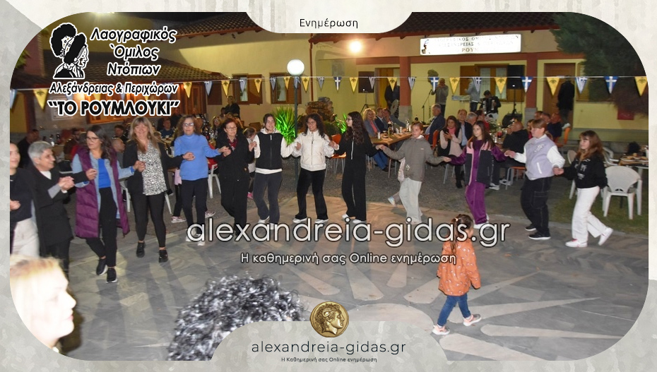 Ο Λαογραφικός Όμιλος Ντόπιων “Το Ρουμλούκι” θα τιμήσει την Απελευθέρωση με παραδοσιακό γλέντι