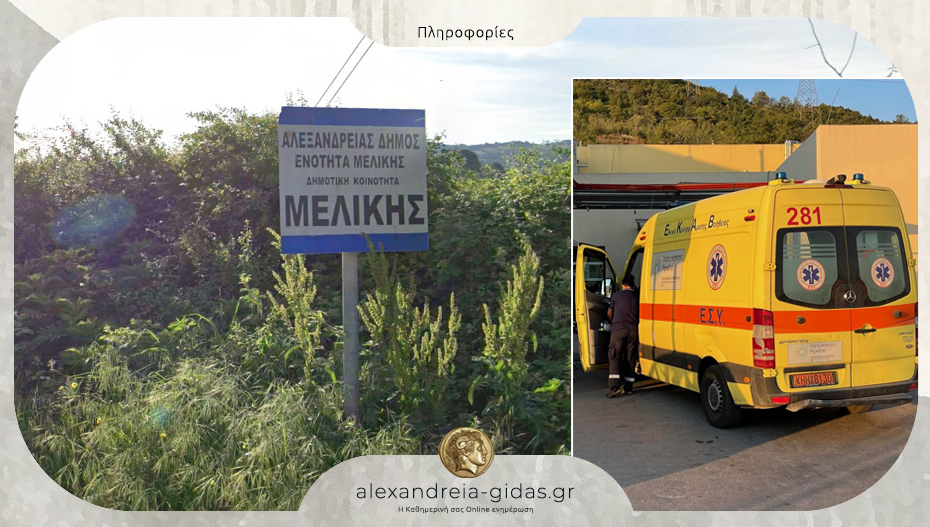 Θλίψη στη Μελίκη: 47χρονος άντρας κατέρρευσε μέσα σε καφέ και κατέληξε!