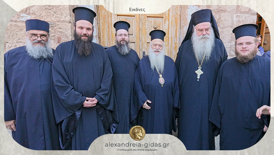 Το Μεγάλο Μήνυμα του εψηφισμένου Επίσκοπου Δομενίκου κ. Αθηναγόρας