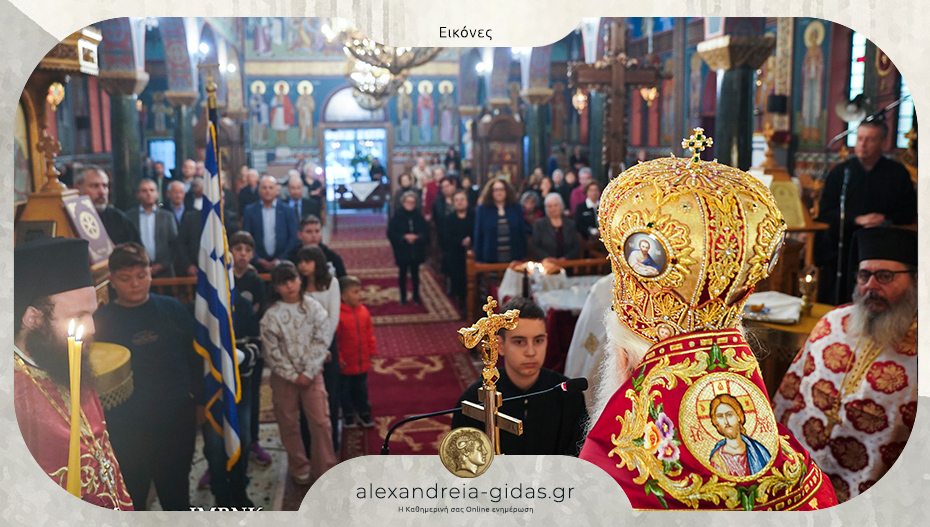 H εορτή των συναθλητών του Αγίου Δημητρίου στην Ξεχασμένη και στο Σχοινά