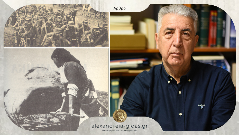 Χρόνια πολλά Αλεξάνδρεια!