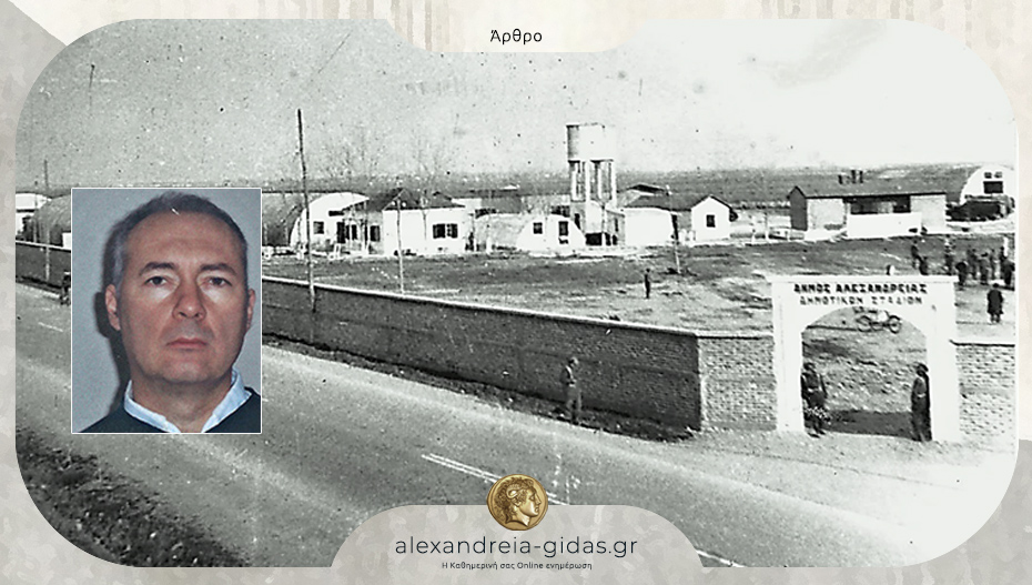 Οι Μακεδονικές Ιππικές Εκθέσεις που έγιναν στην Αλεξάνδρεια το 1959–60-61