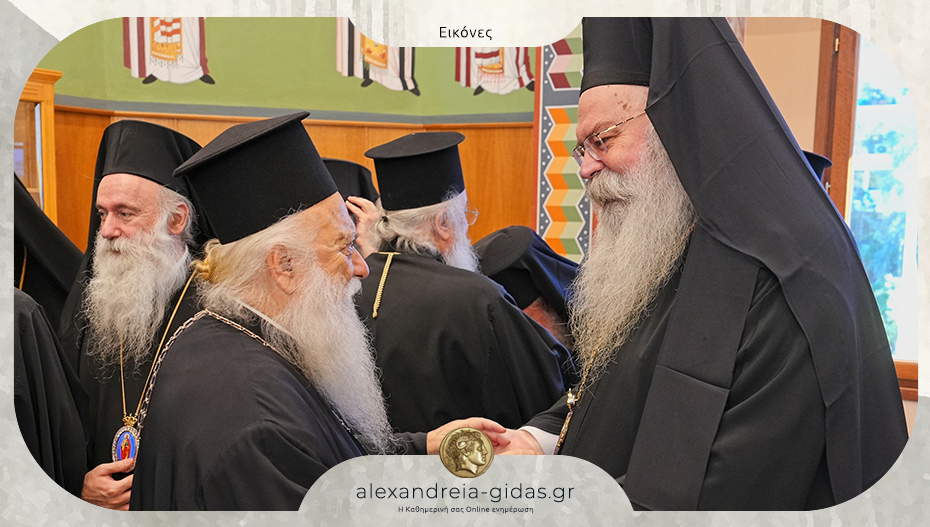 Εκλογή και μικρό μήνυμα του εψηφισμένου Επισκόπου Δομενίκου κ. Αθηναγόρου