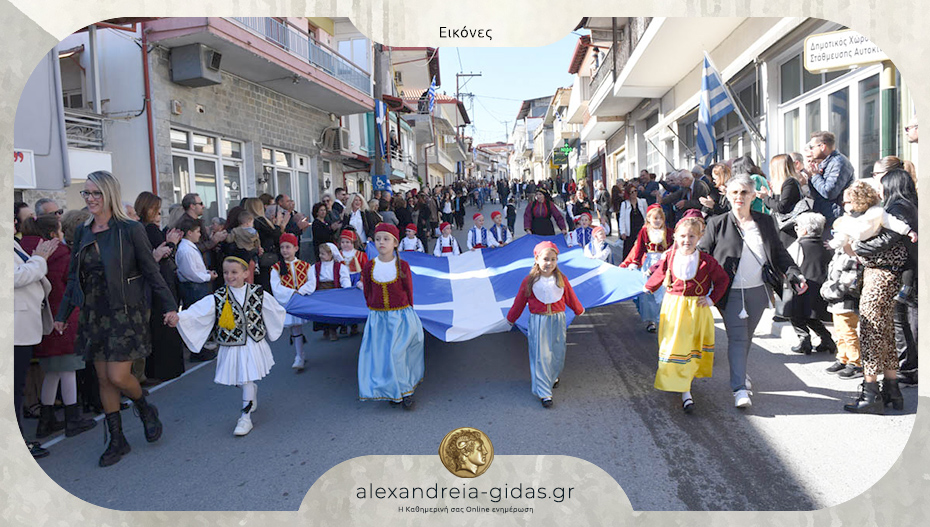 Ο Κολινδρός τίμησε την Εθνική Επέτειο του “ΟΧΙ”