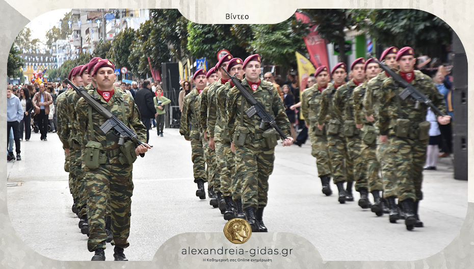 Θερμό χειροκρότημα για την παρέλαση του στρατού στην Αλεξάνδρεια – δείτε!