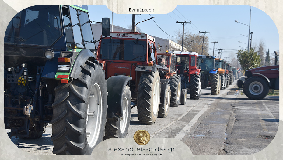Μπλόκα σε όλη τη χώρα για τα τέλη Νοεμβρίου αποφάσισαν οι αγρότες